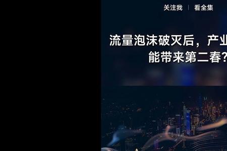 产业 泡沫化是什么意思