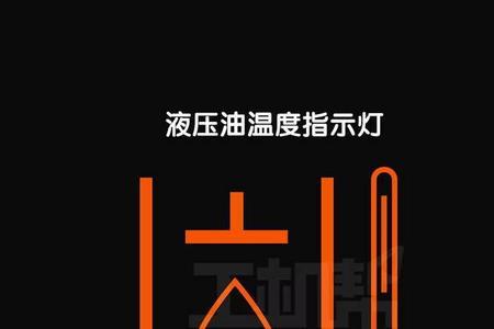 一键报警故障灯亮怎么解决