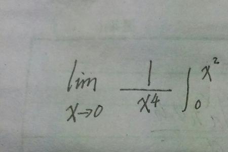 洛必达法则可以只对分子求导吗