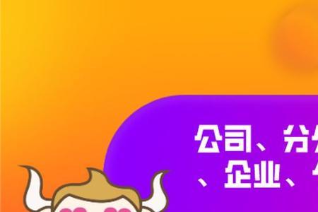 怎样把多家个体户由公司管理