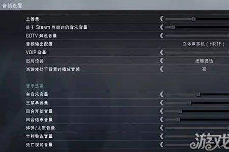 csgo游戏内改设置掉线