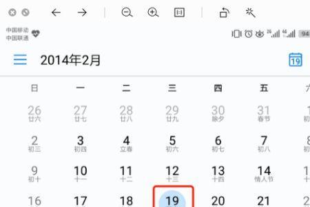 华为万年历打开后广告怎么关闭
