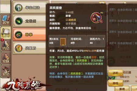 暴击率达到多少暴击效果最大化