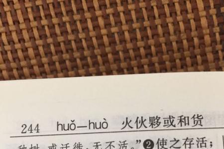 康肃笑而遣之中遣活用为什么