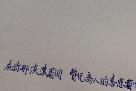 形容温情的词语