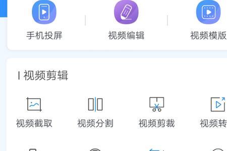 直播申请录屏需要多久