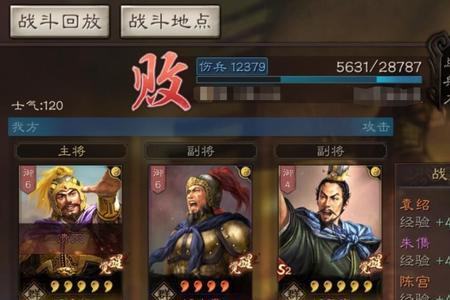 朱儁和张角哪个更好