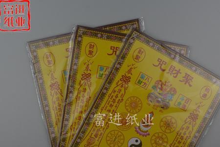 金纸糊佛面什么意思