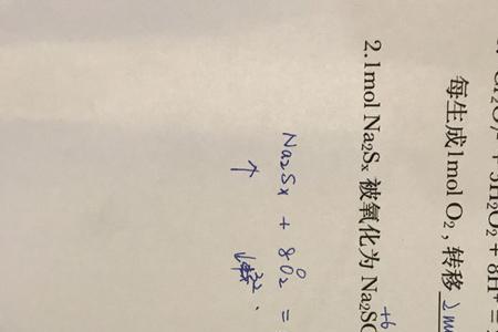 三氧化二铁与碳反应现象