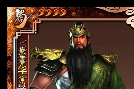 三国杀群国有哪些武将