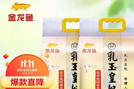 贡米怎么煮得烂