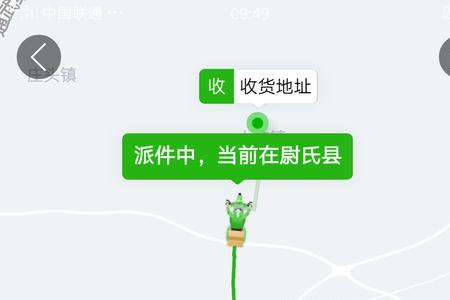 极兔快递怎么查取件码