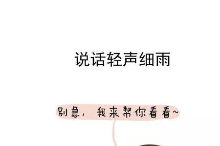 叫好是轻声的吗