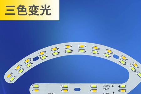 三色led灯怎样开第一下全亮