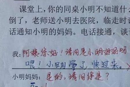没有和就没有怎么造句