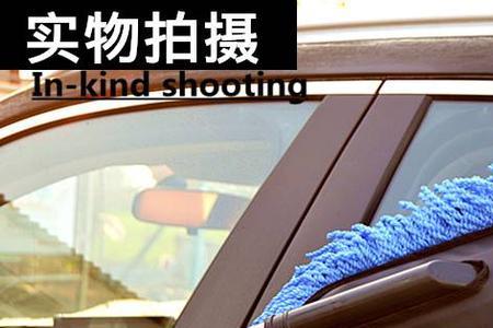汽车除尘蜡掸子脏了可洗吗