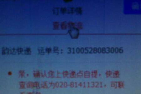 可到是什么意思