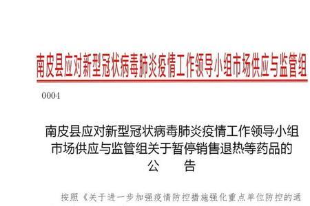 领导通知避嫌是针对你吗