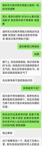 利用损失厌恶挽回真的有用吗