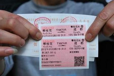 分开买的车票可以站内换乘吗