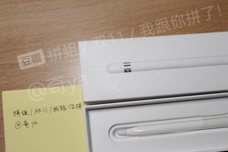 apple pencil 一代怎么改名字