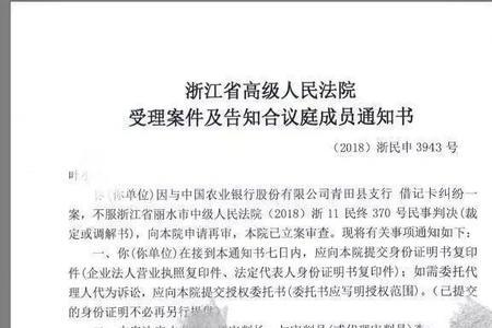 一般民事申诉都会受理吗
