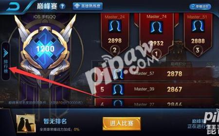 王者荣耀巅峰挑战赛战力怎么加
