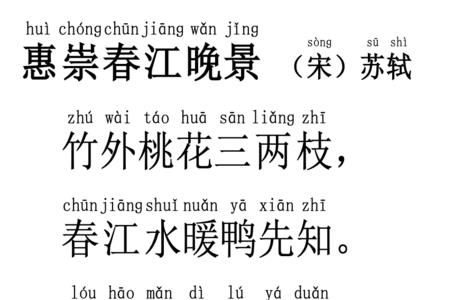 惠崇春江晚景为什么会失传