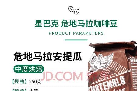 星巴克浓缩份数一般怎么选