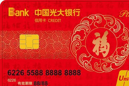 光大银行属于银联吗