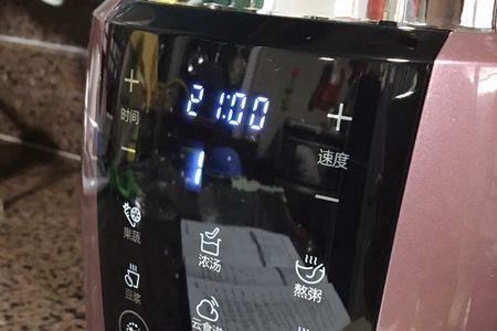 美的破壁机出现e4怎么回事