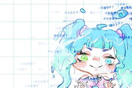 出设是什么意思
