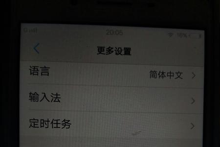 手机一直跳出门禁卡是怎么回事