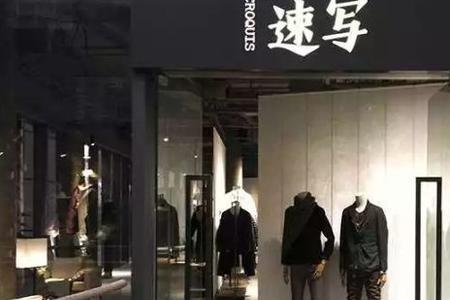 国豪男装是牌子吗