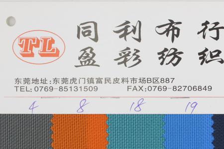 5050双股是什么面料