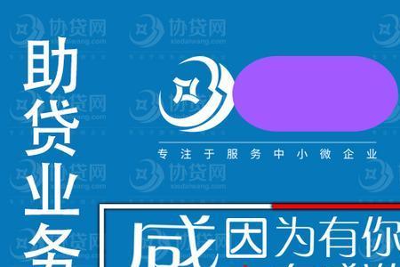 资本助力是啥意思