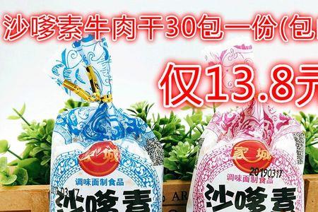 沙爹牛肉辣条多少大卡