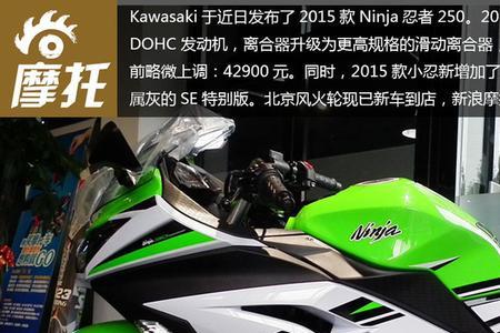 川崎kdx250多少马力