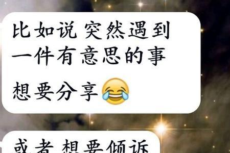 随时聊靠谱吗