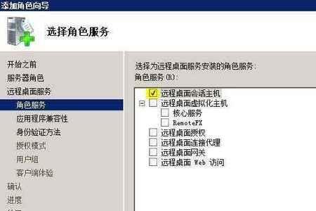 怎么修改连接局域网的身份验证