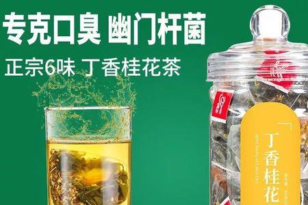 养胃茶的配料