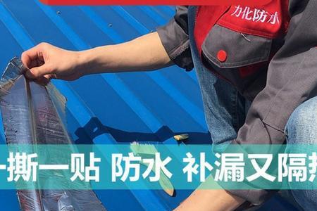 房屋漏水贴管用吗