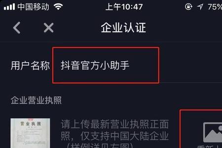 一个号码可以申请几个抖音