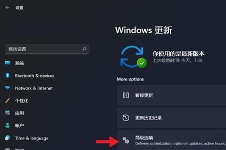 win11怎么强制结束进程