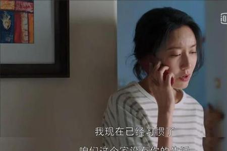 丧偶式婚姻的近义词
