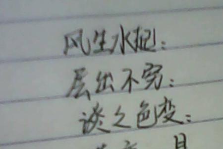 形容一个人好看的一个字