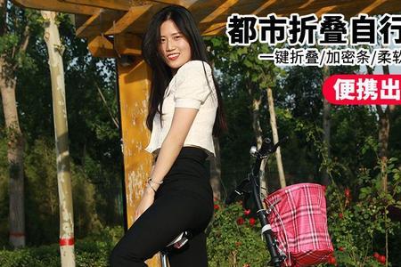初中女生骑山地车好还是公主车