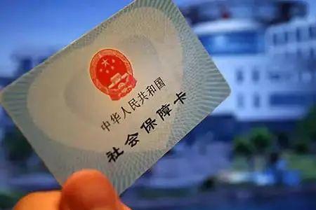 残疾人补缴社保的条件