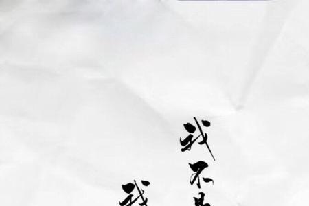 默读小武怎么了