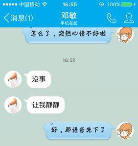 如何安慰自己